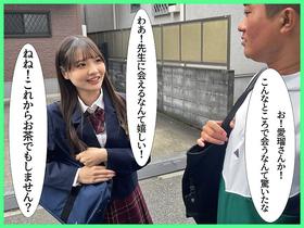 メチャクチャ可愛い生徒に誘われて断り切れずにラブホで中出ししまくった 教師として生徒には絶対手を出さないと誓っていたのに… サンプル動画サムネイル